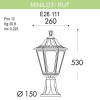 Уличный светильник Fumagalli Minilot/Rut E26.111.000.BYF1R