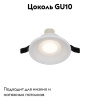 Встраиваемый светильник Maytoni Spark DL096-GU10-W