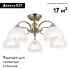 Потолочная люстра Citilux Франческа CL417153
