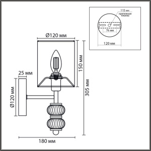 Бра Lumion Moderni Ilmira 8338/1W