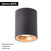 Накладной светильник ARTE Lamp A1532PL-1BK