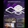 Потолочная люстра Natali Kovaltseva Opti LED LAMPS 81108/1C
