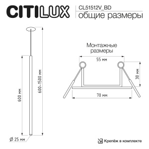 Встраиваемый светильник Citilux Tubu CL51512V_BD LED