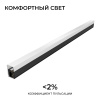 Линейный накладной светильник Apeyron 30-55