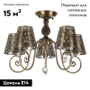 Потолочная люстра Myfar Luna MR1315-5C