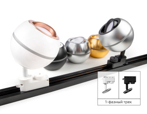 Насадка передняя Ambrella Light DIY Spot N7002