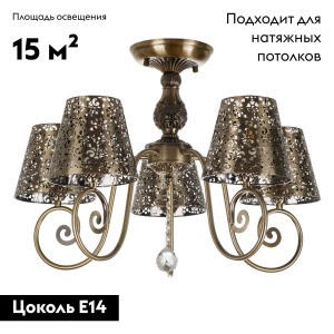 Потолочная люстра Myfar Luna MR1315-5C