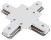 Коннектор X-образный Hesby Lighting Skylite HSBL_0042