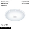 Настенно-потолочный светодиодный светильник Eglo Lanciano 97737