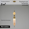 Подвесной светильник Moderli Candle V10915-PL