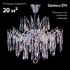 Потолочная люстра Citilux Селена CL302160