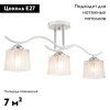 Потолочная люстра Escada Prisma 535/3PL