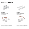 Светодиодный неон Apeyron 24В, 10Вт/м, 400Лм/м, 6500К (х.б.), smd 2835 120д/м, PCB 8мм, 6х12мм, 5м, IP65 17-302