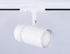 Трековый светильник Ambrella Light Track system GL5142