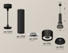 Подвесной светильник Ambrella Light Techno spot (A2302, C6356, A2101, C8111, N8141) XP8111006