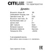 Подвесная люстра Citilux Джейн CL306031